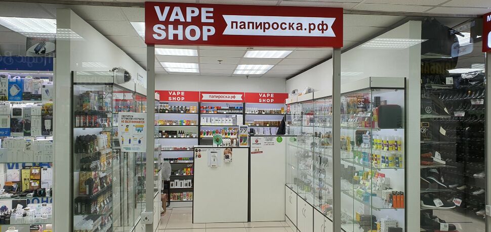 Папироска Рф Интернет Магазин Москва Электронных Сигарет